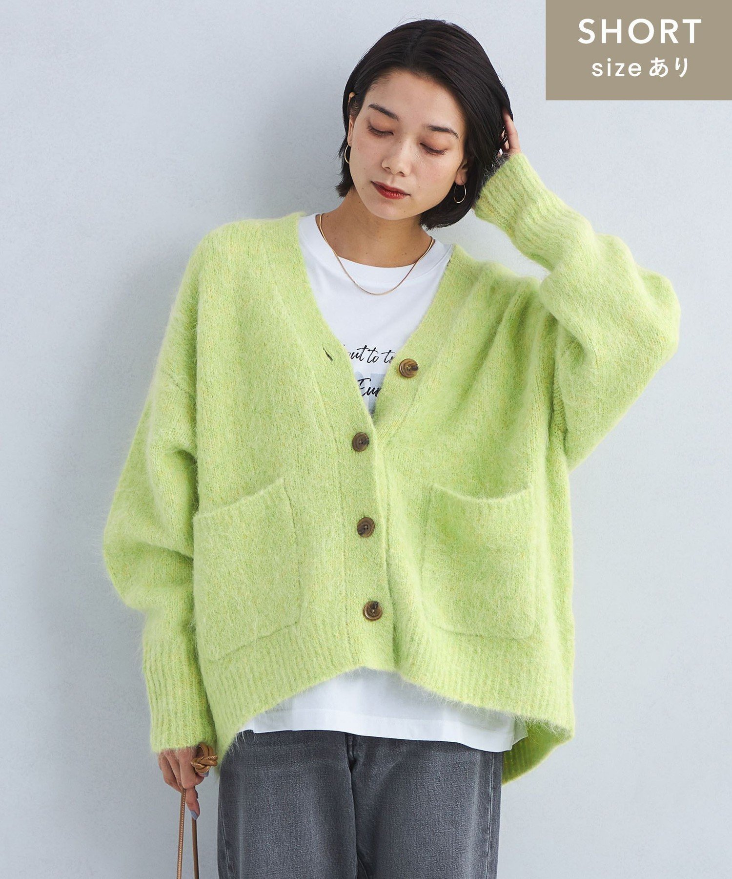 UNITED ARROWS LTD. OUTLET｜アルパカシャギー Vネックカーディガン