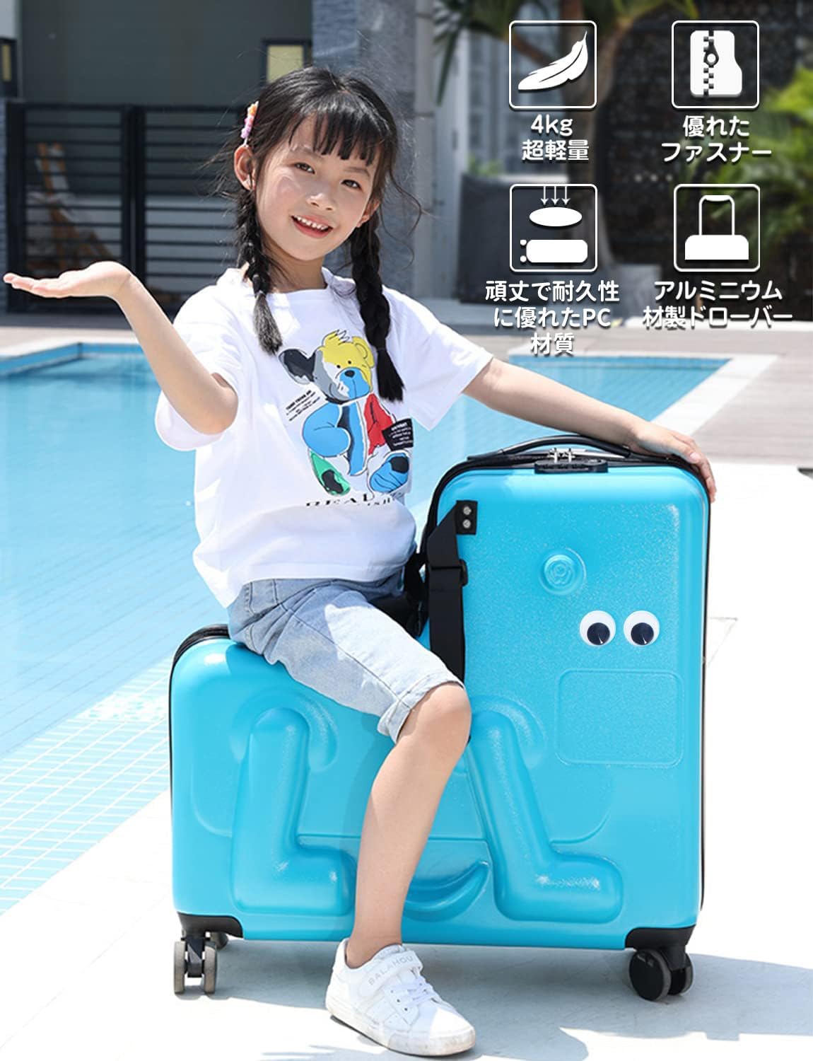 楽天市場】子供用スーツケース乗れる 犬の形 キッズキャリーケース