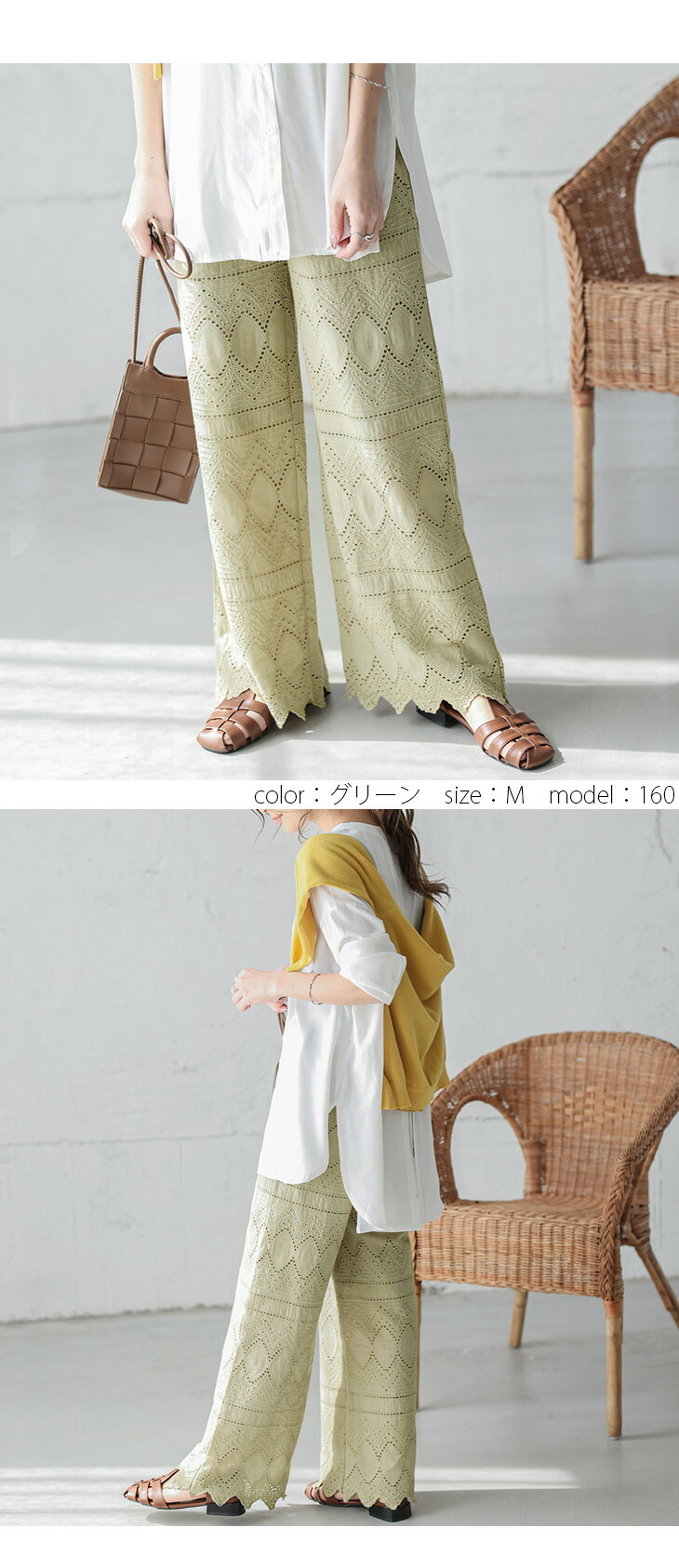楽天市場】【半額クーポン対象】レース ワイドパンツ レディース