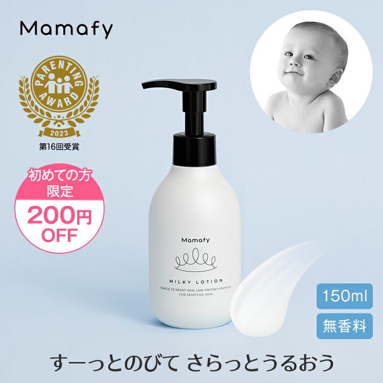 楽天市場】【ポイント10倍×初めての方200円OFFクーポン！11日1:59迄