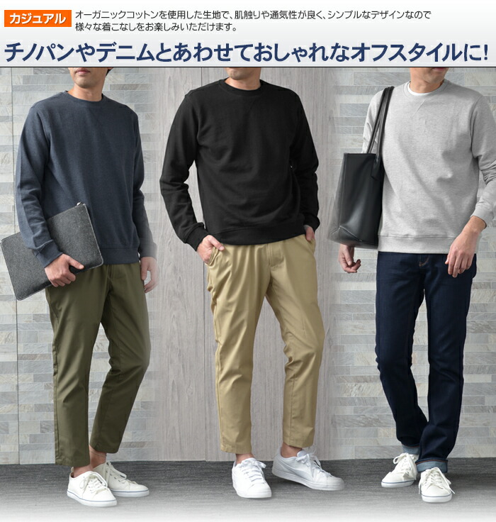 楽天市場】【スーパーSALE半額】 【チャコールグレー限定】クルー