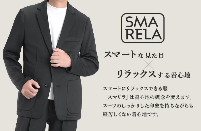 楽天市場】【スーパーSALE 40％OFF】 セットアップ 裾上げ済 メンズ