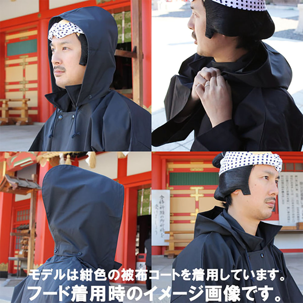 楽天市場】祭すみたやオリジナル お祭り用品 半纏用 被布コート 防水布