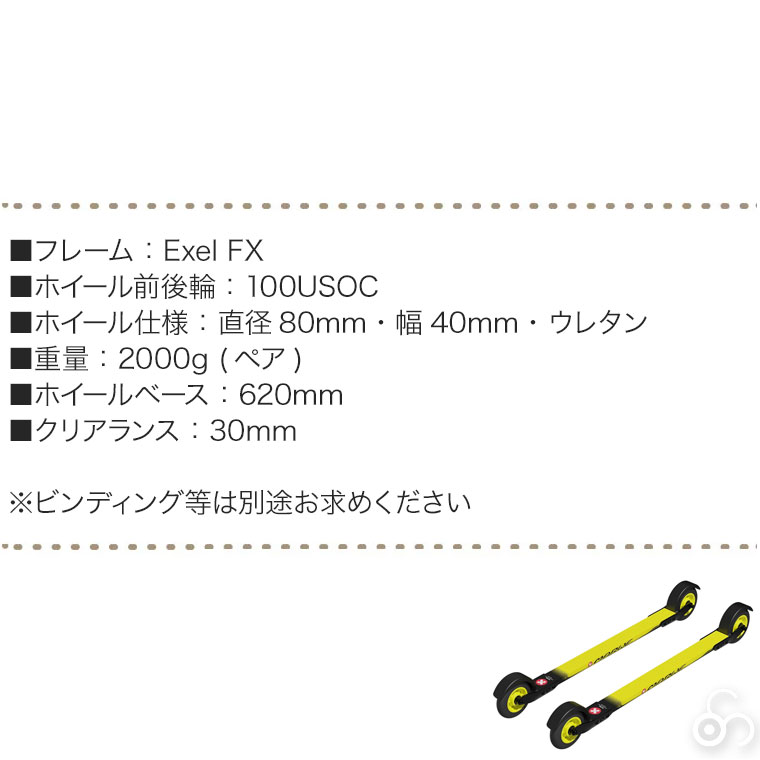 楽天市場】Marwe (マーウィー) ローラースキー スケーティング 620FX