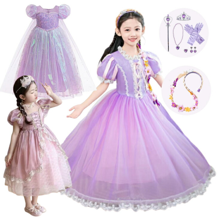 キッズワンピース ラプンツェル ドレス」の人気商品一覧 | 安い商品を