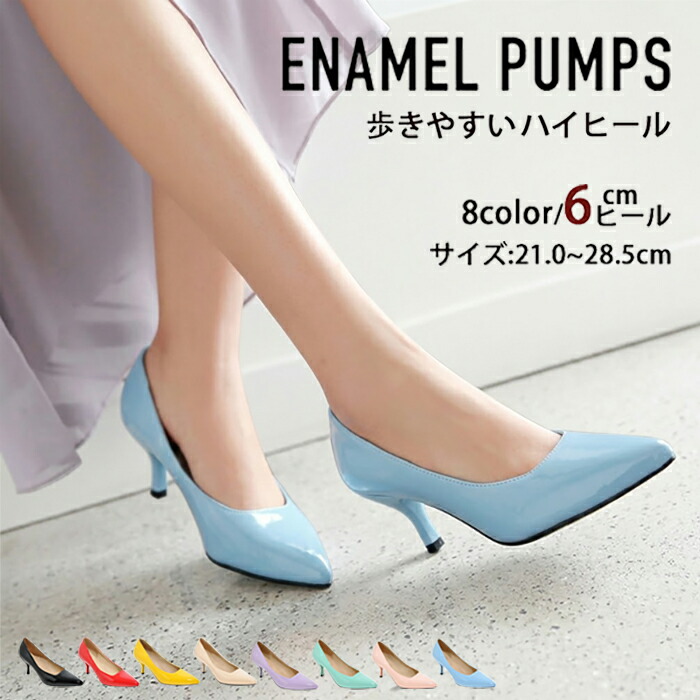 楽天市場】パンプス つや有り ヒール6センチ ピンヒール エナメル 結婚