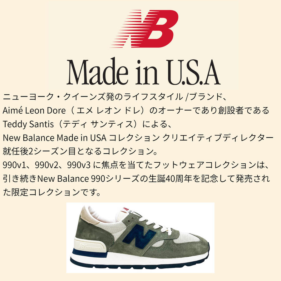 楽天市場】ニューバランス メンズ スニーカー NEW BALANCE M990WG1 V1
