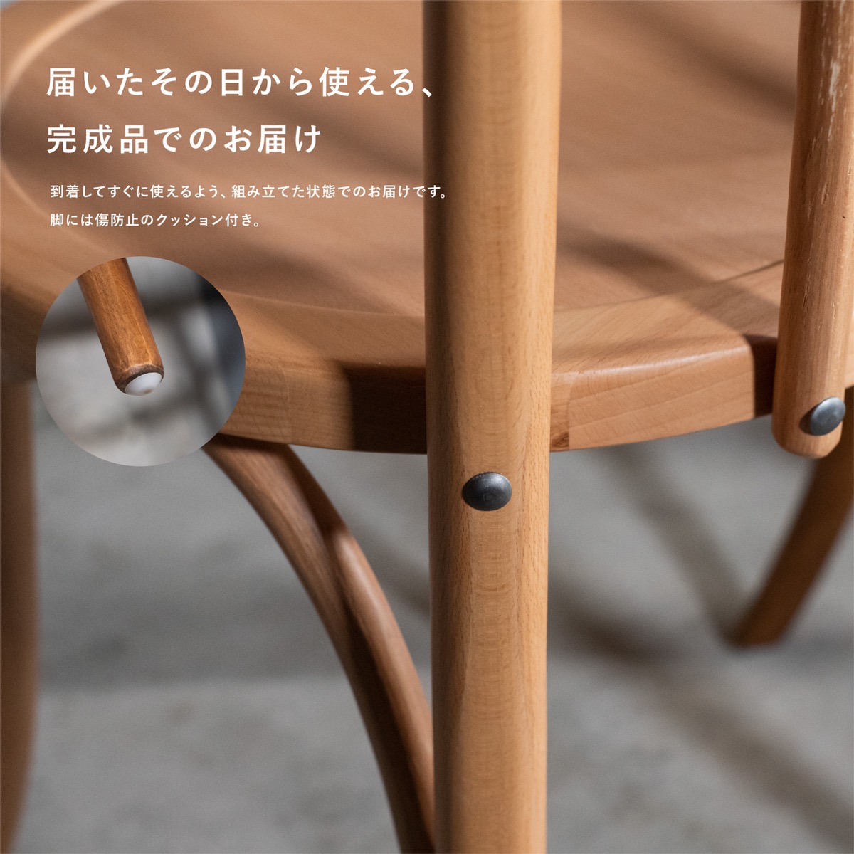 楽天市場】ベントウッドチェア ダイニングチェア ループバック