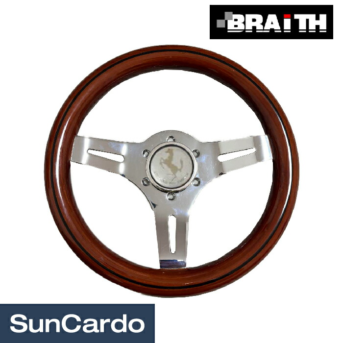 楽天市場】ステアリング 29パイの通販