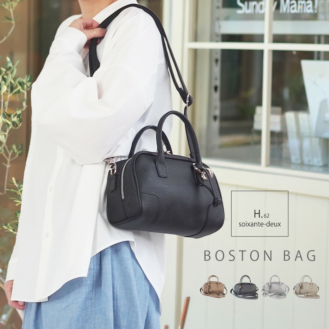 楽天市場】ボストンバッグ 2WAY ショルダー バッグ 1330 H.62 アッシュ