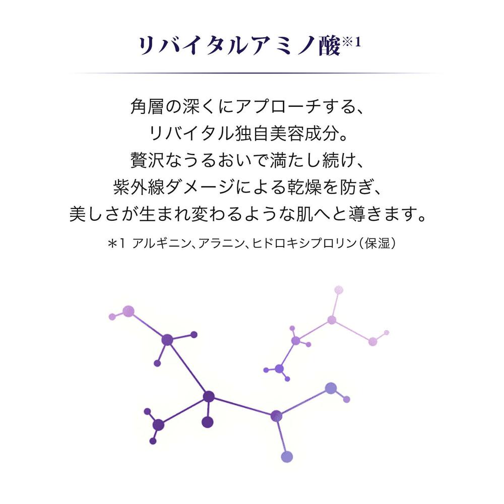 楽天市場】【ポイント10倍】資生堂 リバイタル アイゾーンブースター