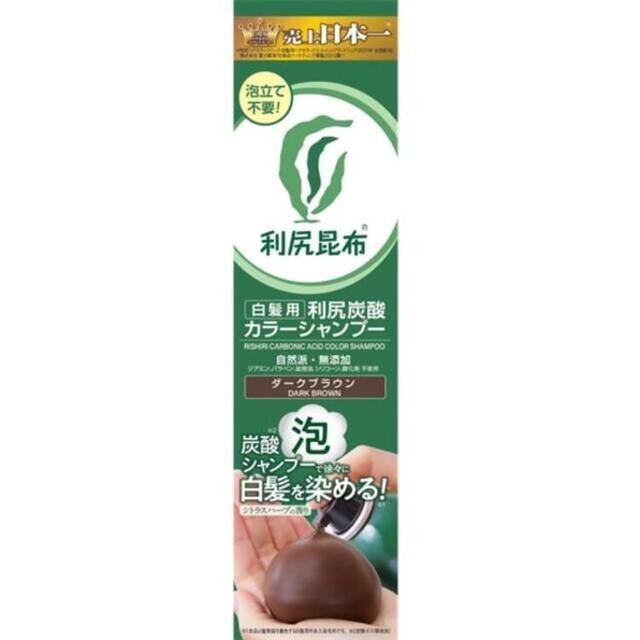 楽天市場】利尻 炭酸カラーシャンプー ダークブラウン 180g : サン