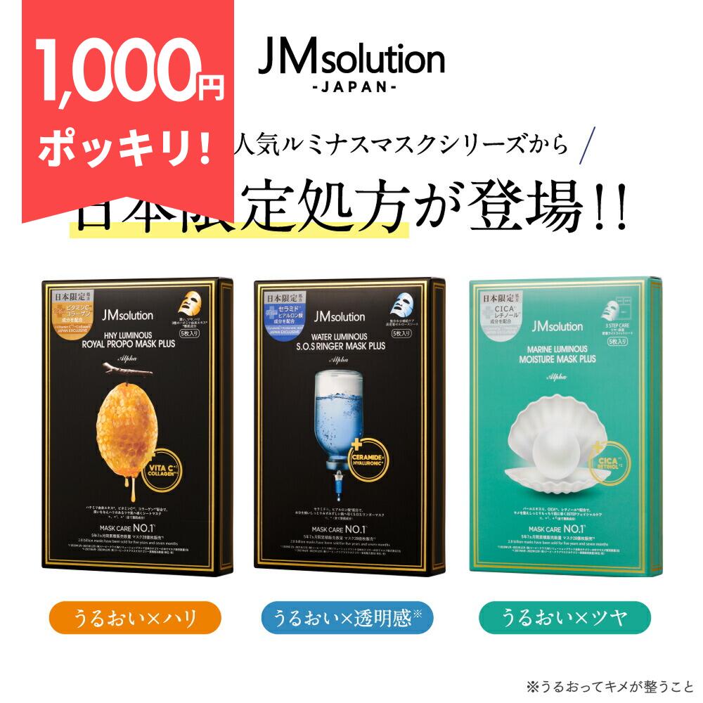 楽天市場】≪11日1:59まで≫【最大20%OFFクーポン配布中】シートマスク