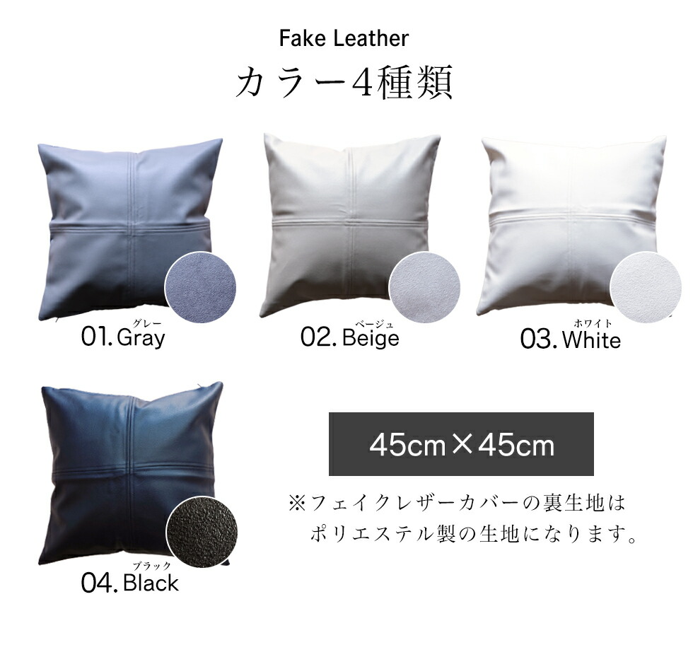 楽天市場】クッションカバー クッション レザー カウレザー 牛革 角型