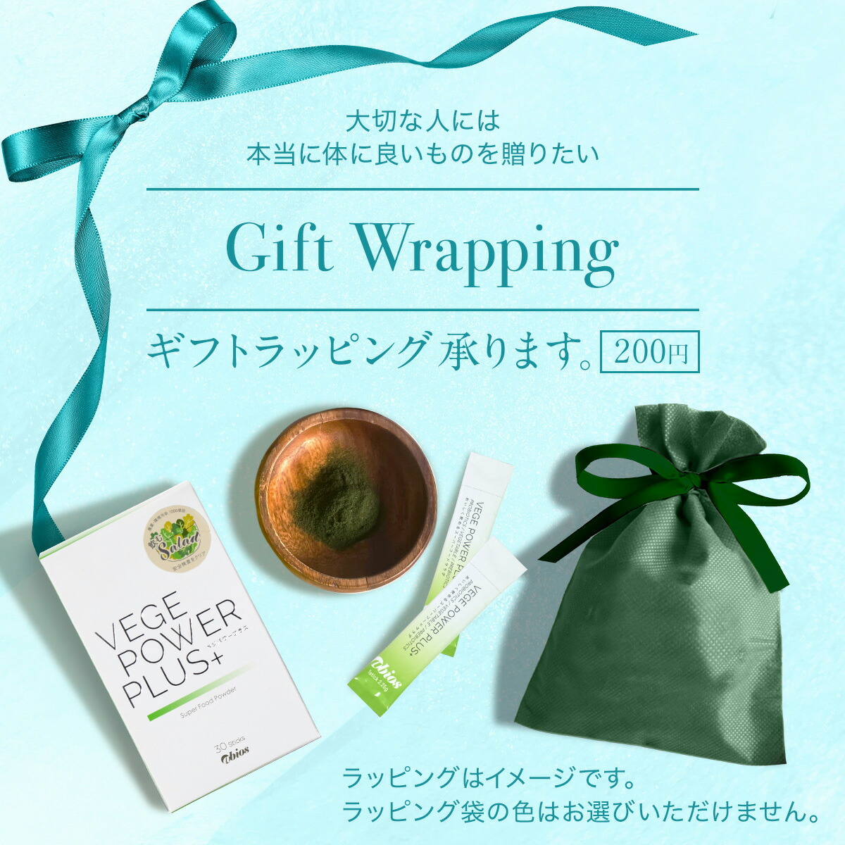 楽天市場】＼ポイント20倍／【公式】 ベジパワープラス（30包入