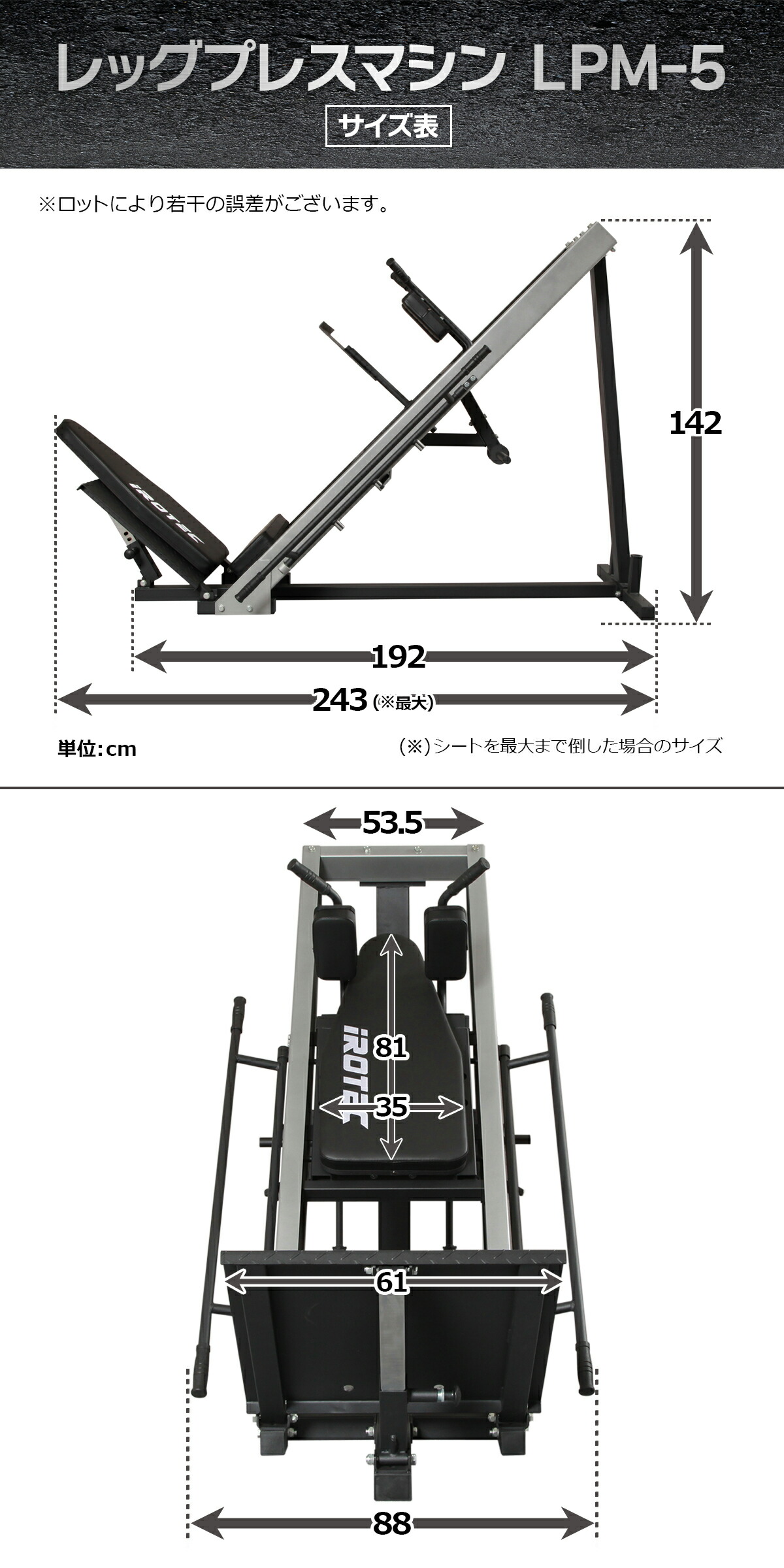 楽天市場】【3/11 1:59迄 P10倍(要エントリー)】IROTEC（アイロテック