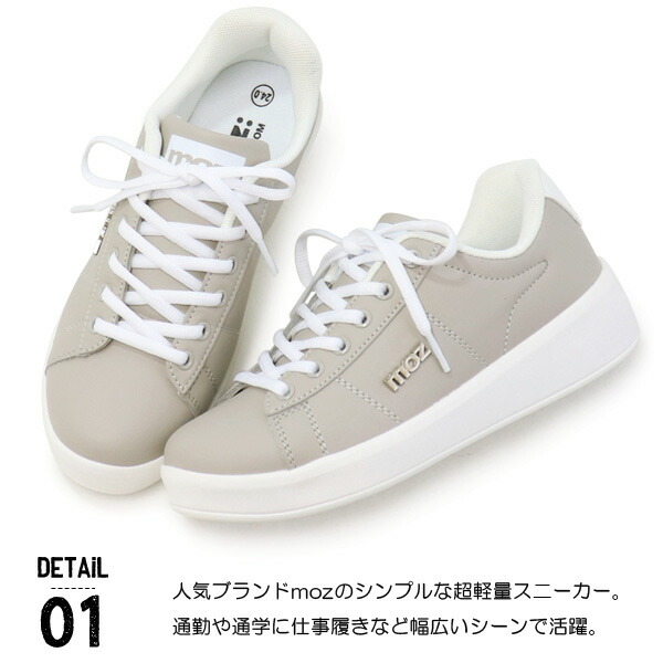 楽天市場】moz モズ スニーカー レディース コートシューズ