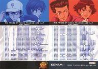 楽天市場】テニスの王子様（トレーディングカード｜トレーディング