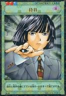 楽天市場】ヒカルの碁 カードの通販