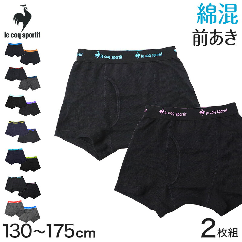 楽天市場】ボクサーパンツ キッズ パンツ 下着 男の子 ジュニア