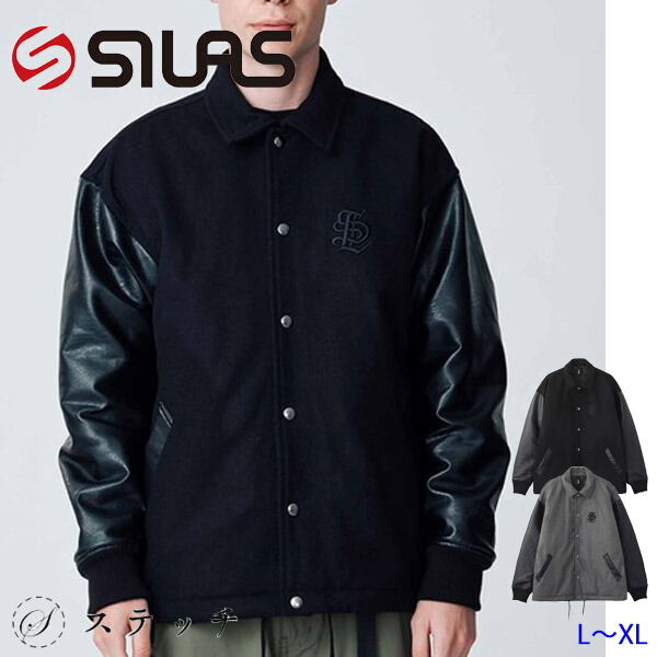 楽天市場】SILAS サイラス コーチジャケット MELTON COACH JACKET