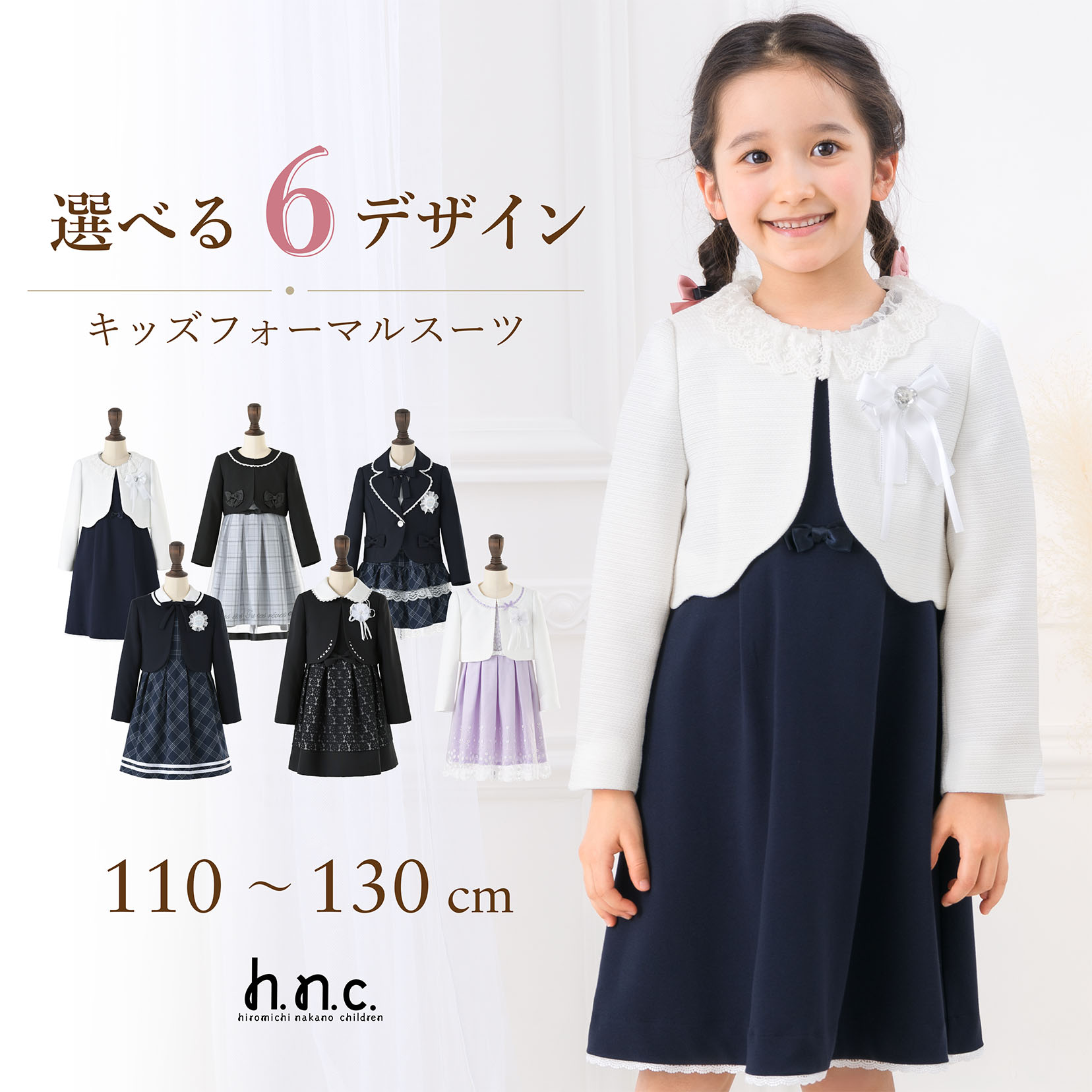 楽天市場】＼土日も即日出荷！／【在庫限り】 ヒロミチナカノ