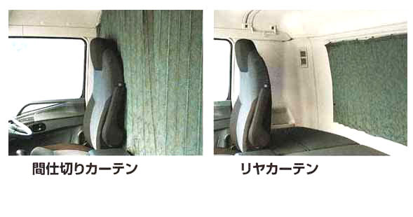 楽天市場】スーパーグレート パーツ リヤ・センターカーテンセット