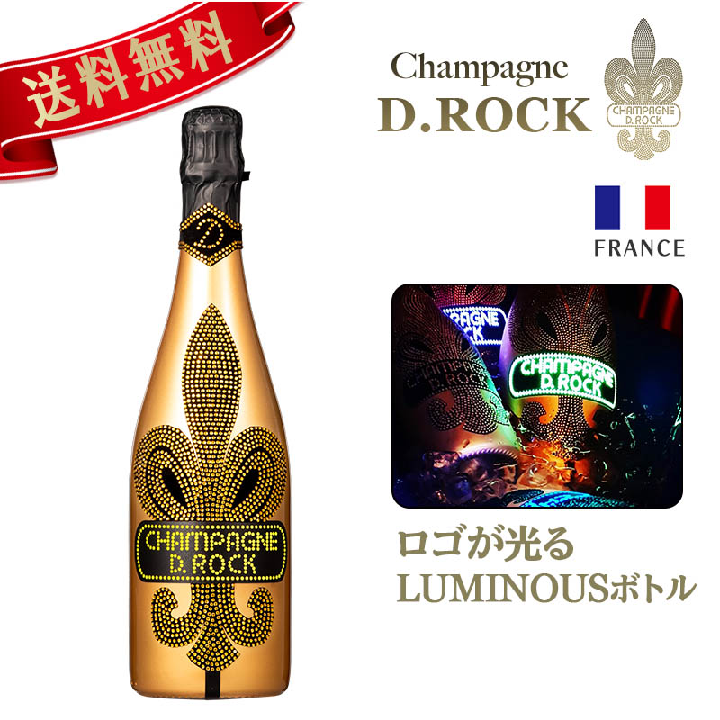 楽天市場】光る シャンパン DROCK ゴールドルミナス D.ROCK