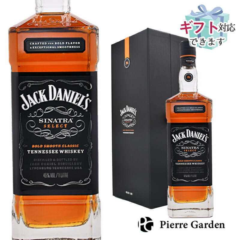 楽天市場】ジャックダニエル シナトラ セレクト ボックス 箱入り