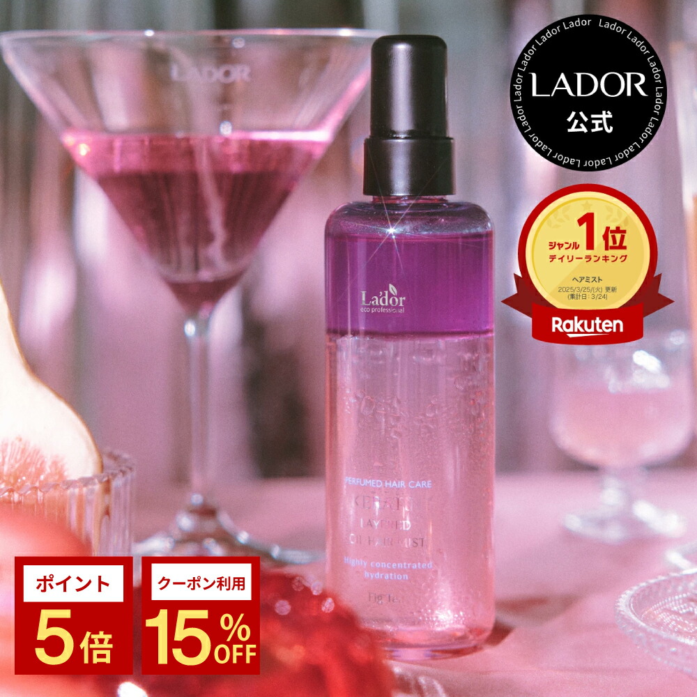 楽天市場】ニューフラワー ダイヤネット ドライセット 195g｜無香