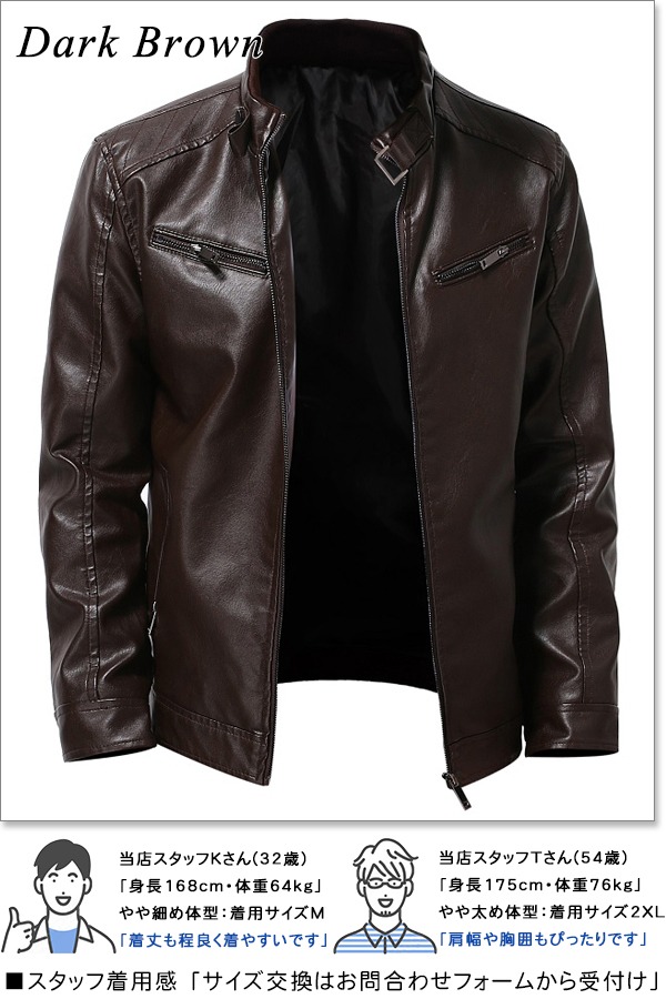 楽天市場】【SALE】ライダースジャケット メンズ レザージャケット PU