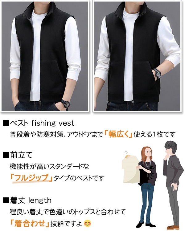 楽天市場】【SALE】ベスト メンズ ジレ 春 秋 冬 高品質 フリース