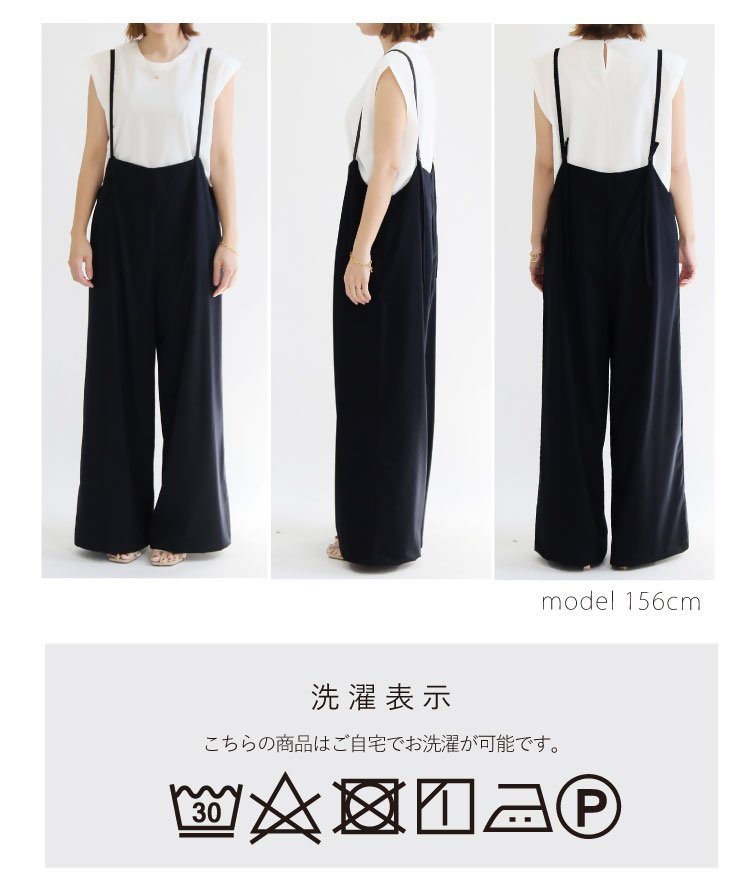 美品】PERNA/ぺルナ サロペット ゆったり 美シルエット 体型カバー