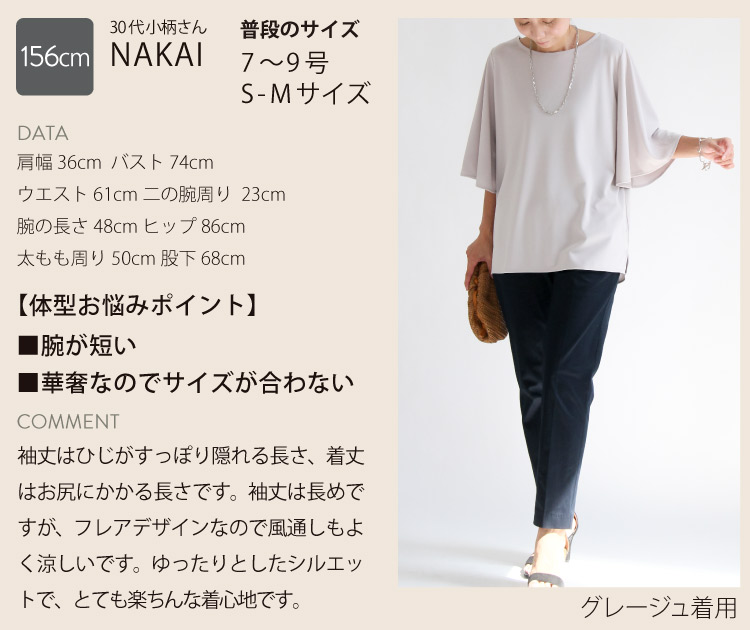 楽天市場】カットソー ブラウス レディース トップス 涼しい フレア