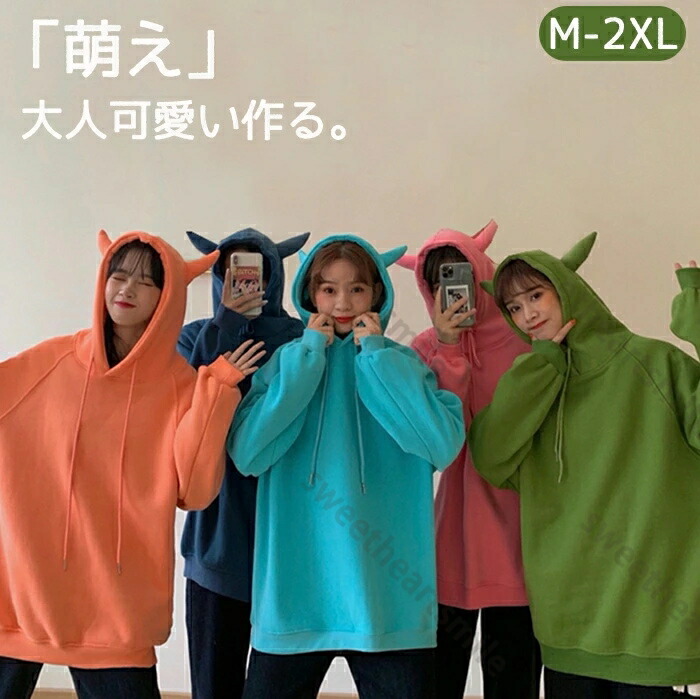 楽天市場】パーカー レディース メンズ 悪魔 デビル 角付きパーカー