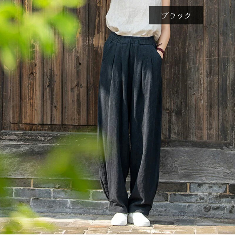 楽天市場】リネン80% コットンリネン バルーンパンツ サルエルパンツ