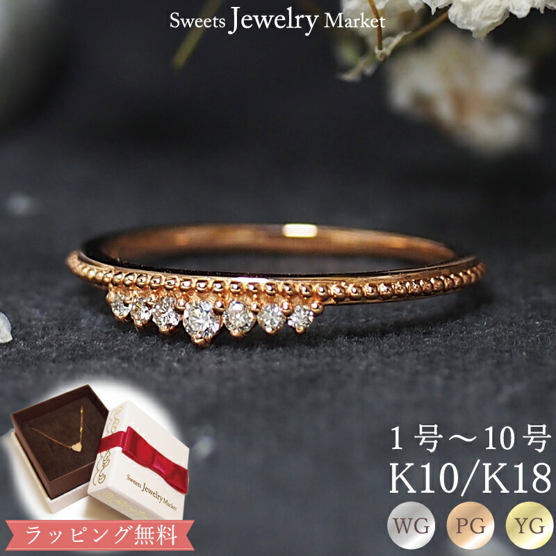 楽天市場】＼2,000円OFFクーポン3/1〜／ ダイヤモンド 0.06ct ピンキー
