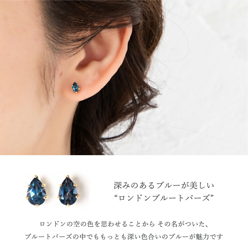 楽天市場】＼1,000円OFFクーポンLINEお友達登録／ ロンドンブルー