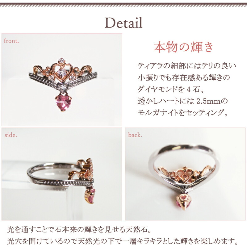 楽天市場】＼4,000円OFFクーポン3/11迄／ ピンクトルマリン