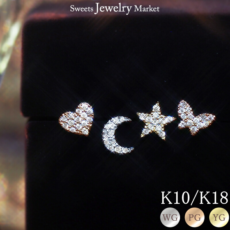 楽天市場】＼2,000円OFFクーポン3/11迄／ ダイヤモンド パヴェ ピアス