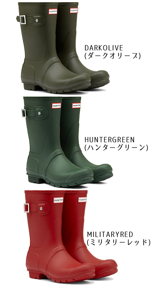 楽天市場】＼ポイント10倍／ハンター レインブーツ レディース 長靴