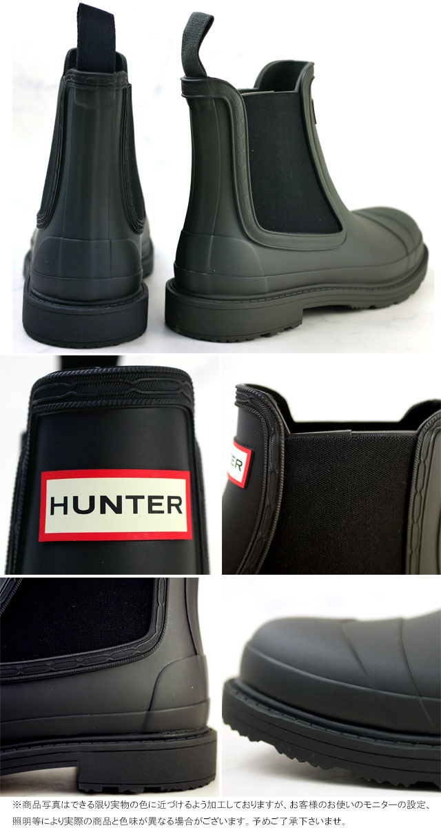 楽天市場】＼ポイント10倍／ハンター レインブーツ メンズ M コマンド