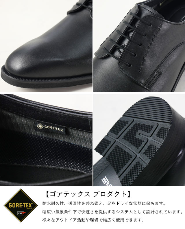 楽天市場】＼ポイント10倍／リーガル 靴 メンズ ビジネスシューズ 防水