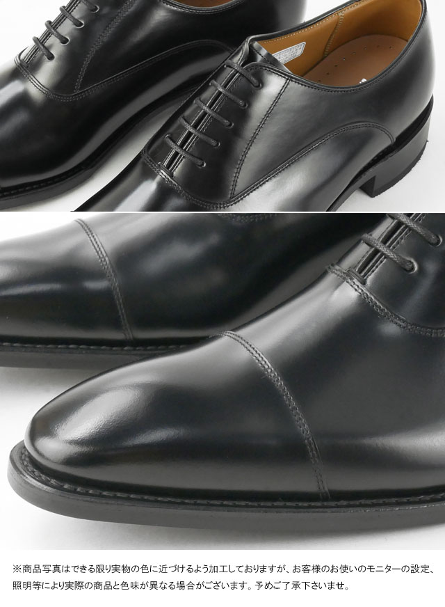 楽天市場】＼ポイント10倍／リーガル 靴 メンズ フォーマル ストレート