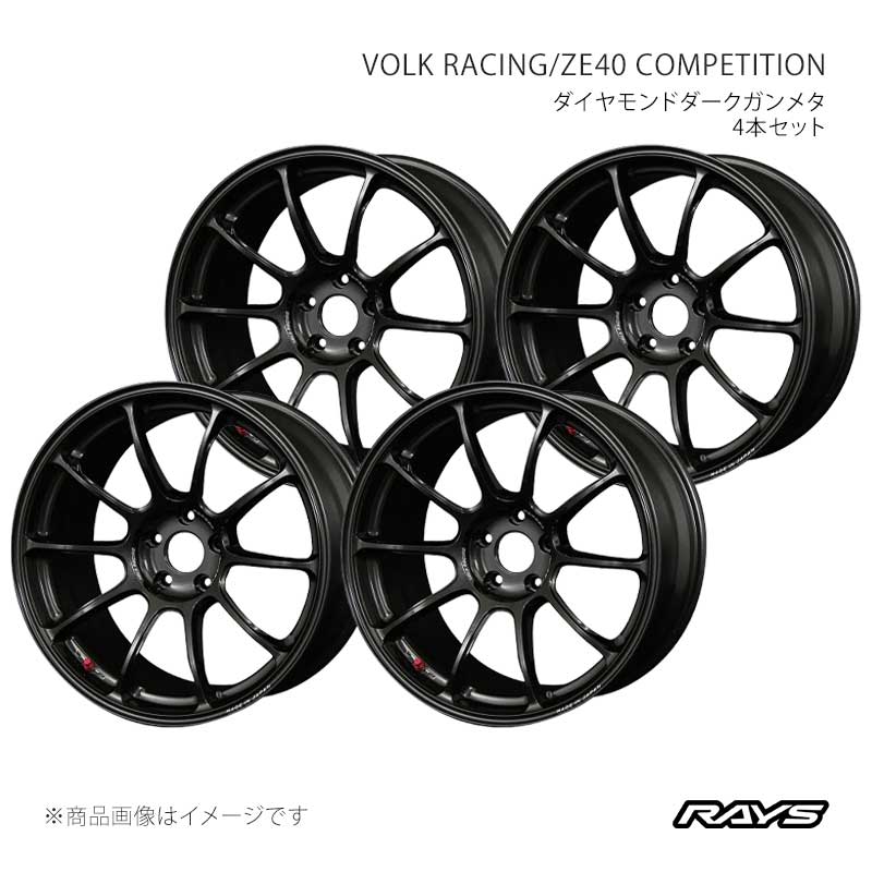 楽天市場】rays ホイール ze40 17 ×8の通販