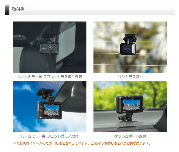 楽天市場】ドライブレコーダー 前後2カメラ コムテック ZDR045 日本製