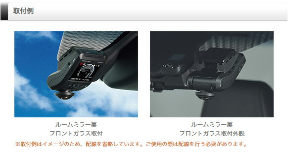 楽天市場】ドライブレコーダー 日本製 3年保証 360度カメラ コムテック