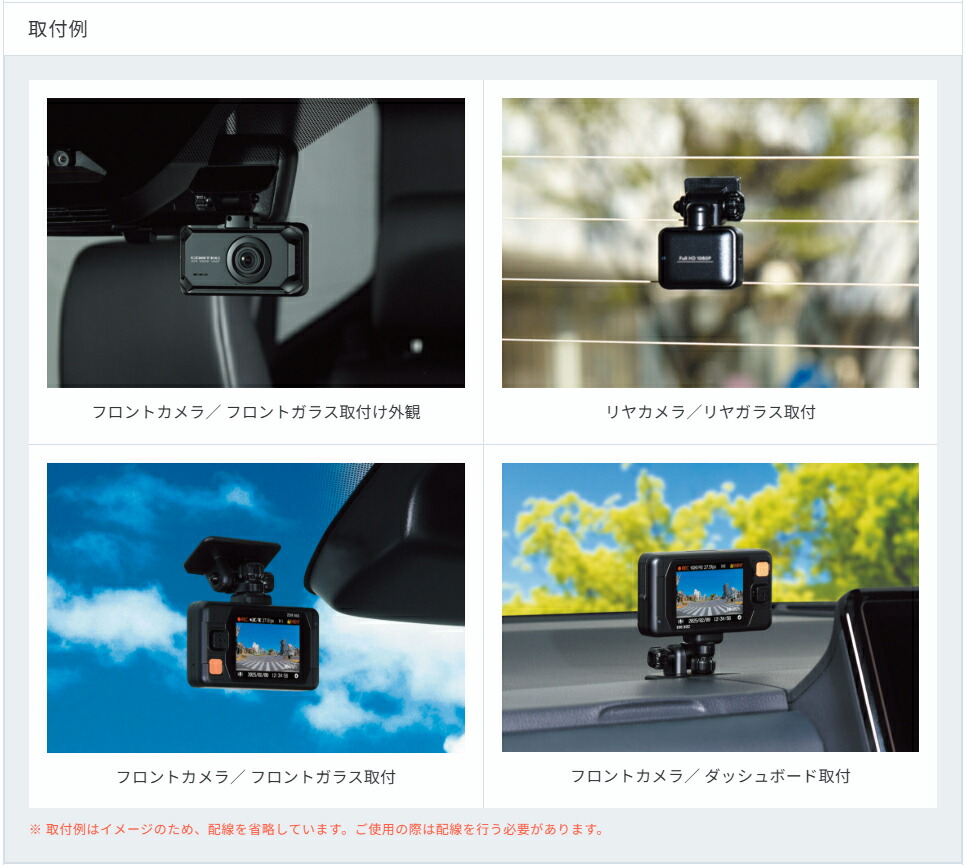 楽天市場】クーポンで1,500円引き ドライブレコーダー 前後2カメラ