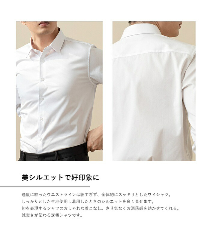 楽天市場】【1枚あたり1,399円】 ワイシャツ 長袖 メンズ 5枚セット