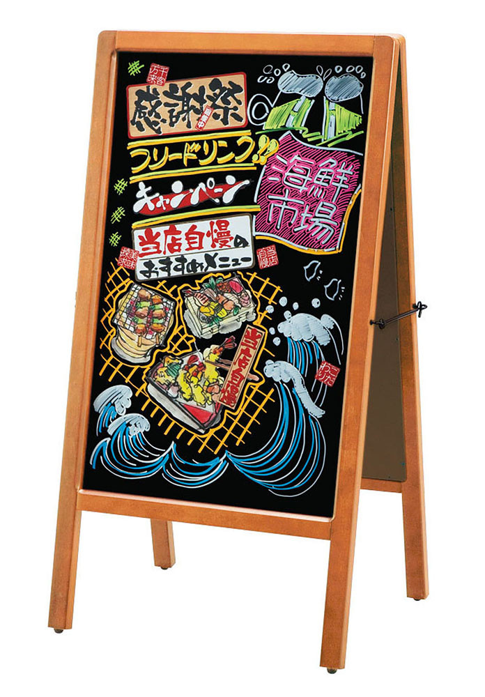 楽天市場】A型看板両面 マーカー仕様 什器 店舗備品 サイン 立て看板